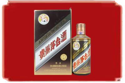 抚顺烟酒回收彩釉茅台酒.jpg